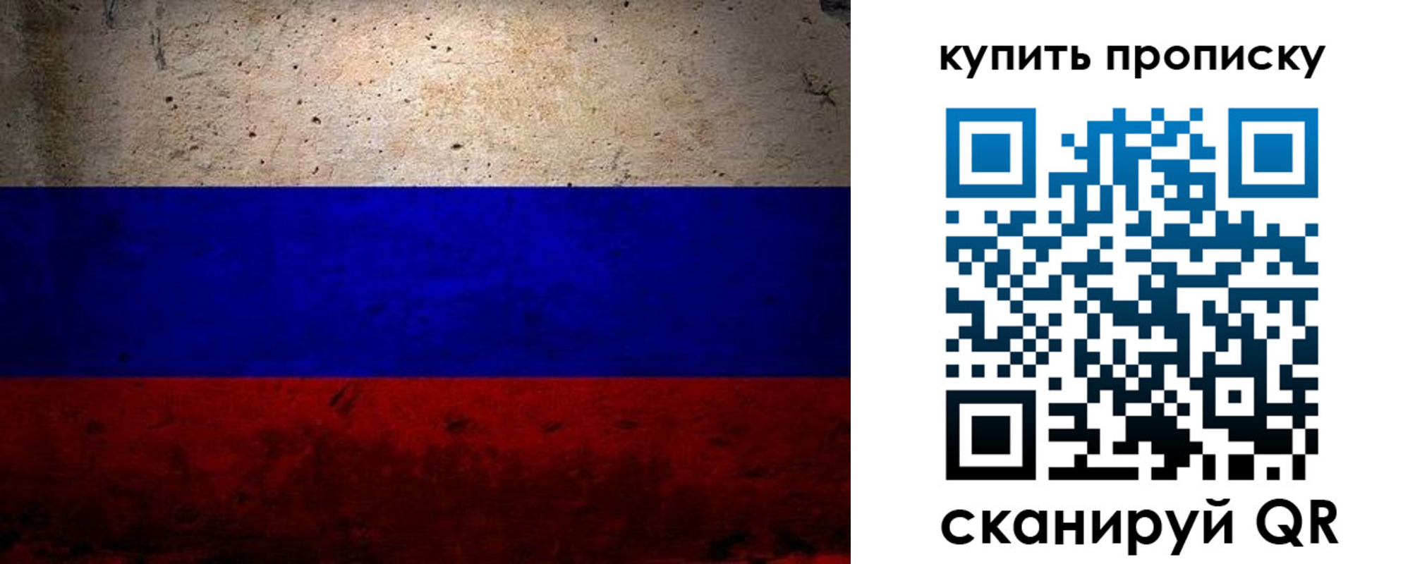 регистрация в Тырныаузе